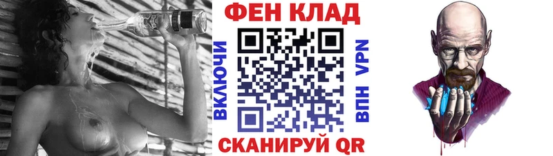 купить наркоту даркнет официальный сайт АМФ Розовый Выкса