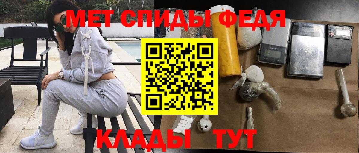 АМФ Premium Выкса