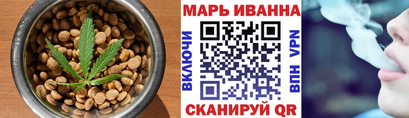 Cannafood конопля  Выкса 