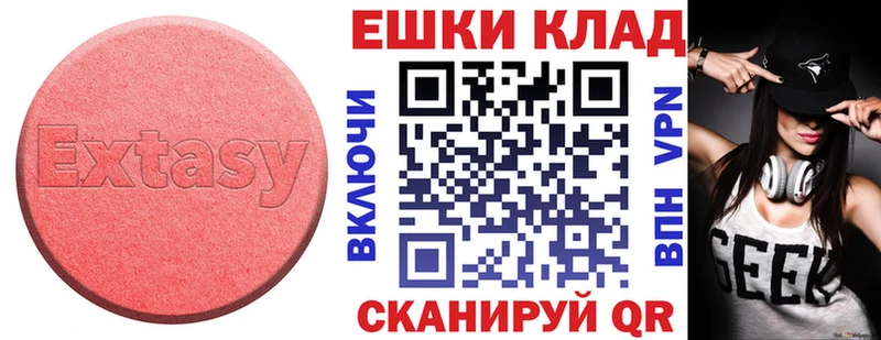 мориарти клад  где найти   Выкса  Экстази диски 
