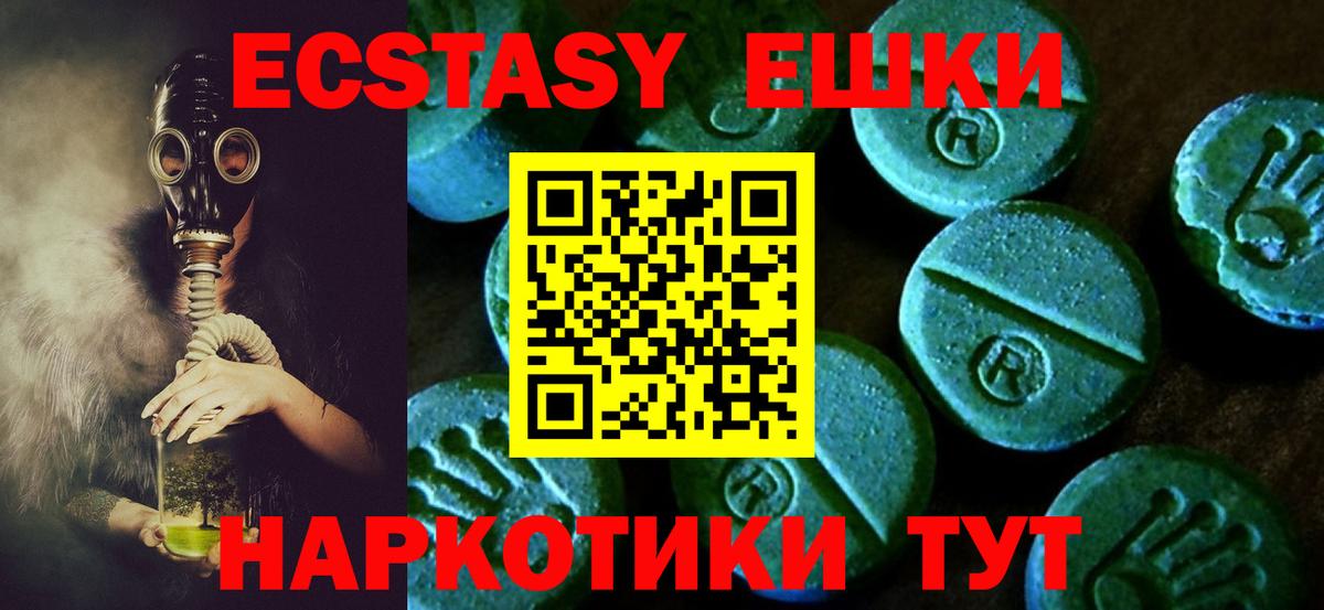Ecstasy DUBAI Выкса
