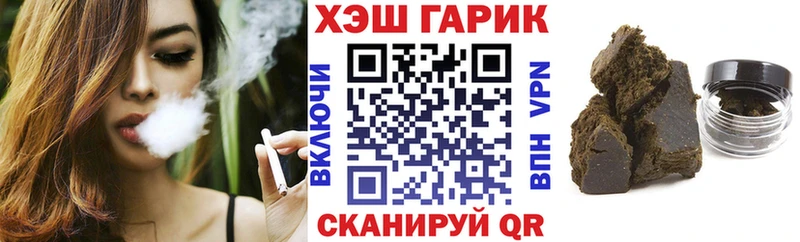 ГАШИШ Cannabis Выкса