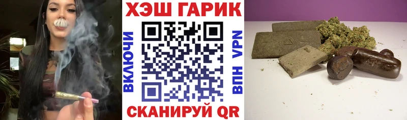 ГАШ VHQ Выкса