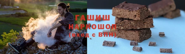 марихуана Алексин