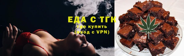 марихуана Алексин