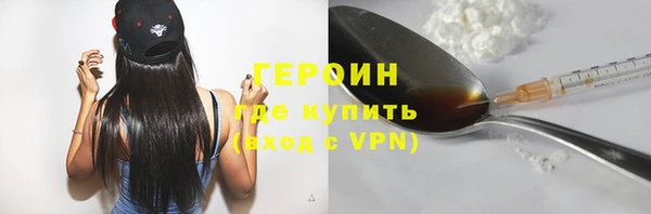 героин Алексеевка