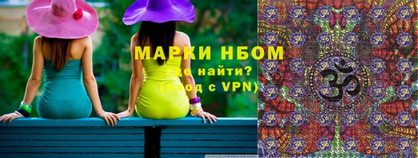 марихуана Алексин