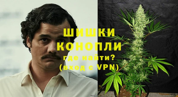 марихуана Алексин