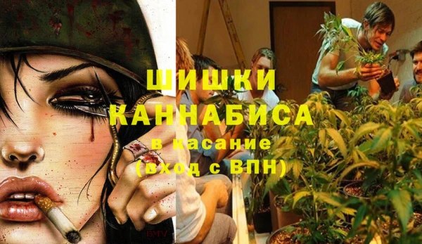 марихуана Алексин