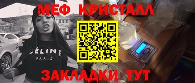 бутират Будённовск