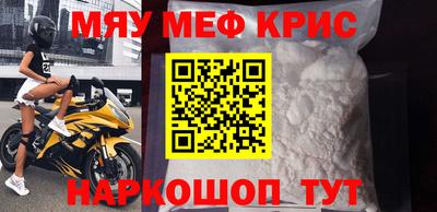 бутират Будённовск