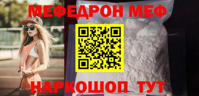 бутират Будённовск
