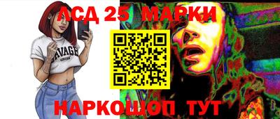 ГАЛЛЮЦИНОГЕННЫЕ ГРИБЫ Бугуруслан