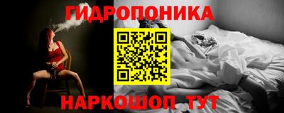 бутират Будённовск