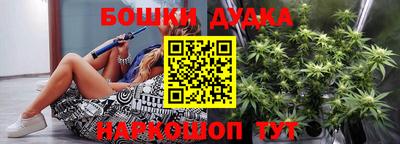 ГАЛЛЮЦИНОГЕННЫЕ ГРИБЫ Бугуруслан
