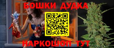 бутират Будённовск