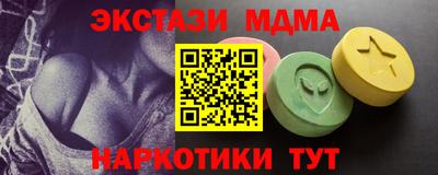бутират Будённовск