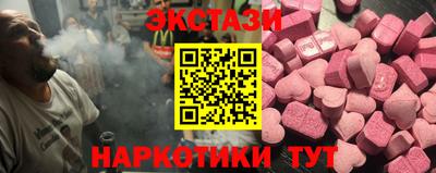 ГАЛЛЮЦИНОГЕННЫЕ ГРИБЫ Бугуруслан