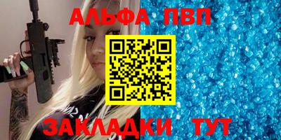 бутират Будённовск