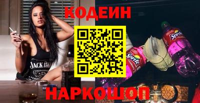 ГАЛЛЮЦИНОГЕННЫЕ ГРИБЫ Бугуруслан