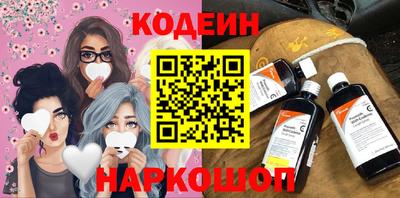 бутират Будённовск