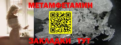 ГАЛЛЮЦИНОГЕННЫЕ ГРИБЫ Бугуруслан