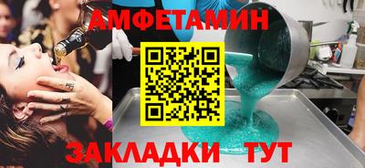 альфа пвп Бузулук