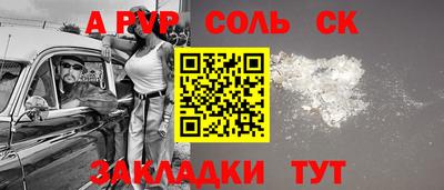 ГАЛЛЮЦИНОГЕННЫЕ ГРИБЫ Бугуруслан