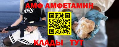 альфа пвп Бузулук