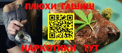 ГАЛЛЮЦИНОГЕННЫЕ ГРИБЫ Бугуруслан