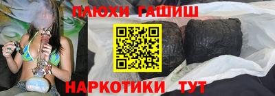 бутират Будённовск