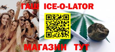 альфа пвп Бузулук