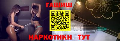 ГАЛЛЮЦИНОГЕННЫЕ ГРИБЫ Бугуруслан