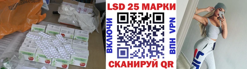 ЛСД экстази кислота Выкса