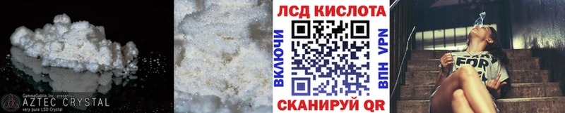ЛСД экстази ecstasy  наркота  blacksprut как войти  Выкса 