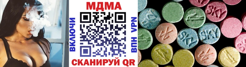МДМА молли hydra ссылка Выкса где найти