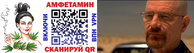 Первитин винт  где продают   Выкса 