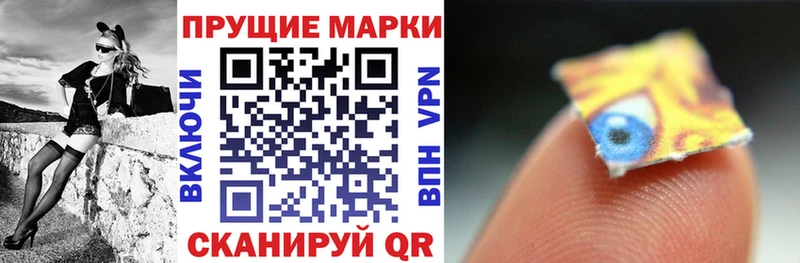 Марки 25I-NBOMe 1,8мг хочу Выкса