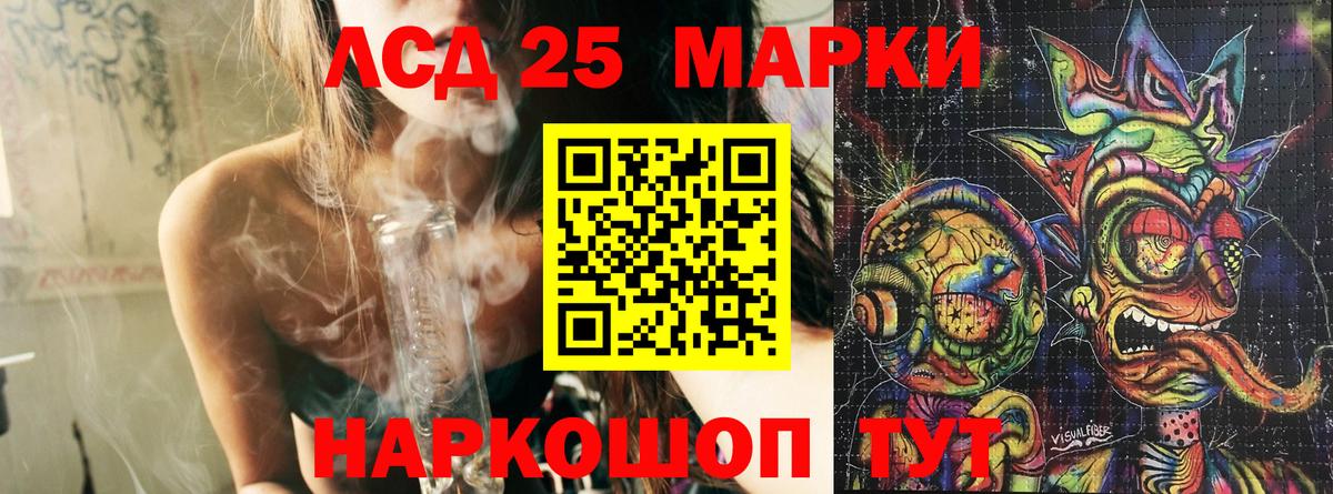 Марки NBOMe 1,5мг  Вход с VPN  купить наркоту  Выкса 