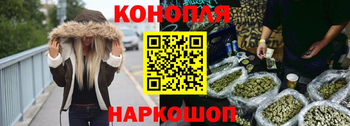 Выкса  Бошки Шишки гибрид  Вход с VPN  Конопля MAZAR  Конопля марихуана 